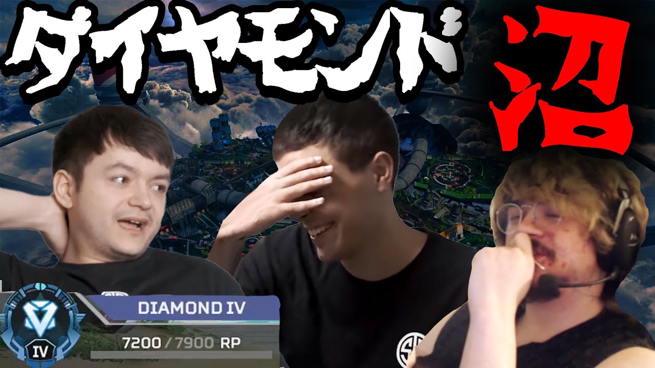 地獄のダイヤ帯！TSMが床ペロの気持ちを初めて学ぶ！【Apex Legends】 #albralelie #imperialhal #reps