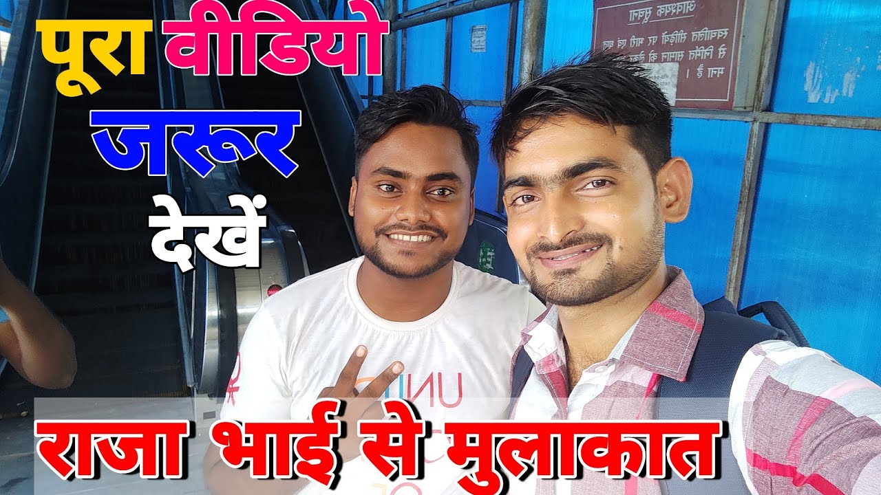 ‪@RajaVlogs726‬