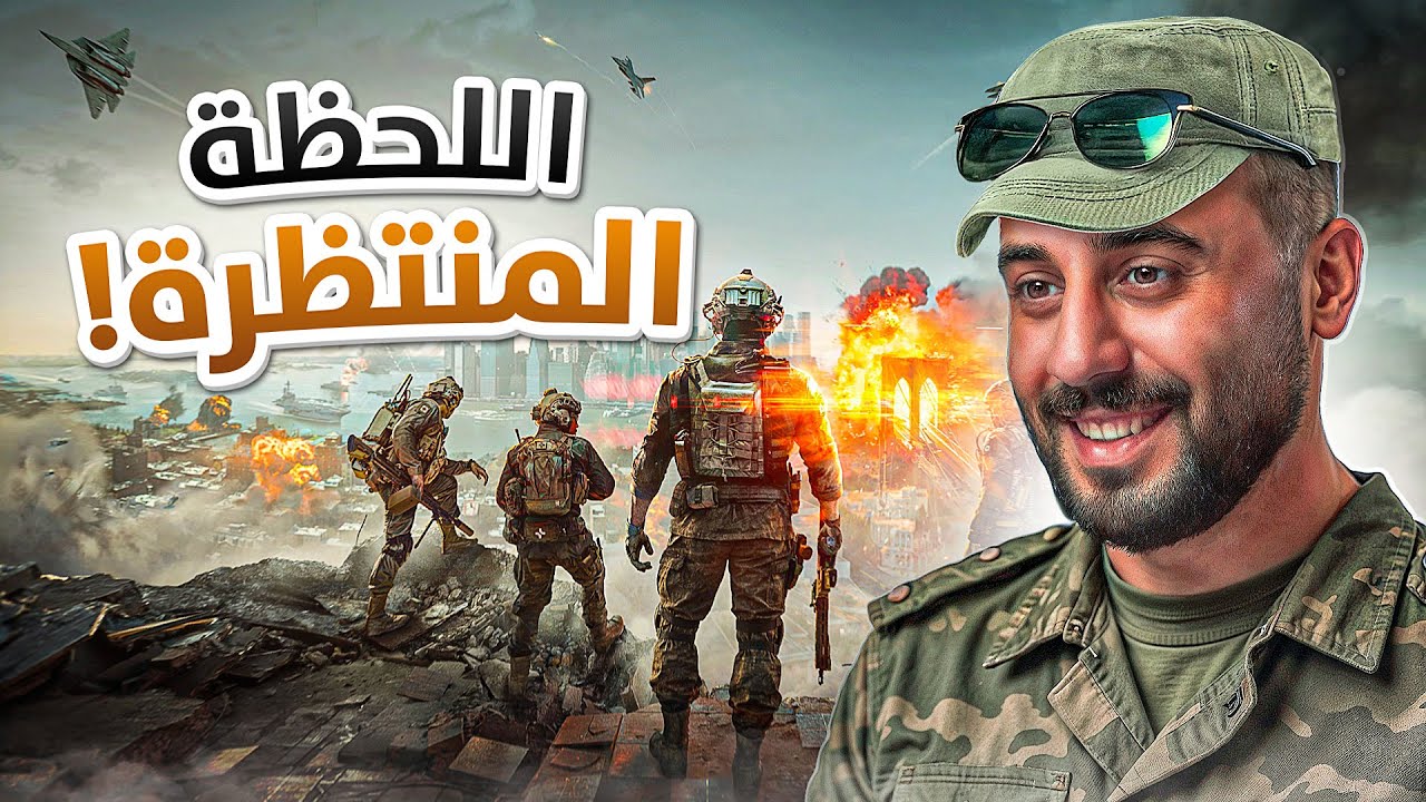 النظرة الاولى بعد الانتظار الطويل🔥شنو هالفرق المجنون‼️| Battlefield 6