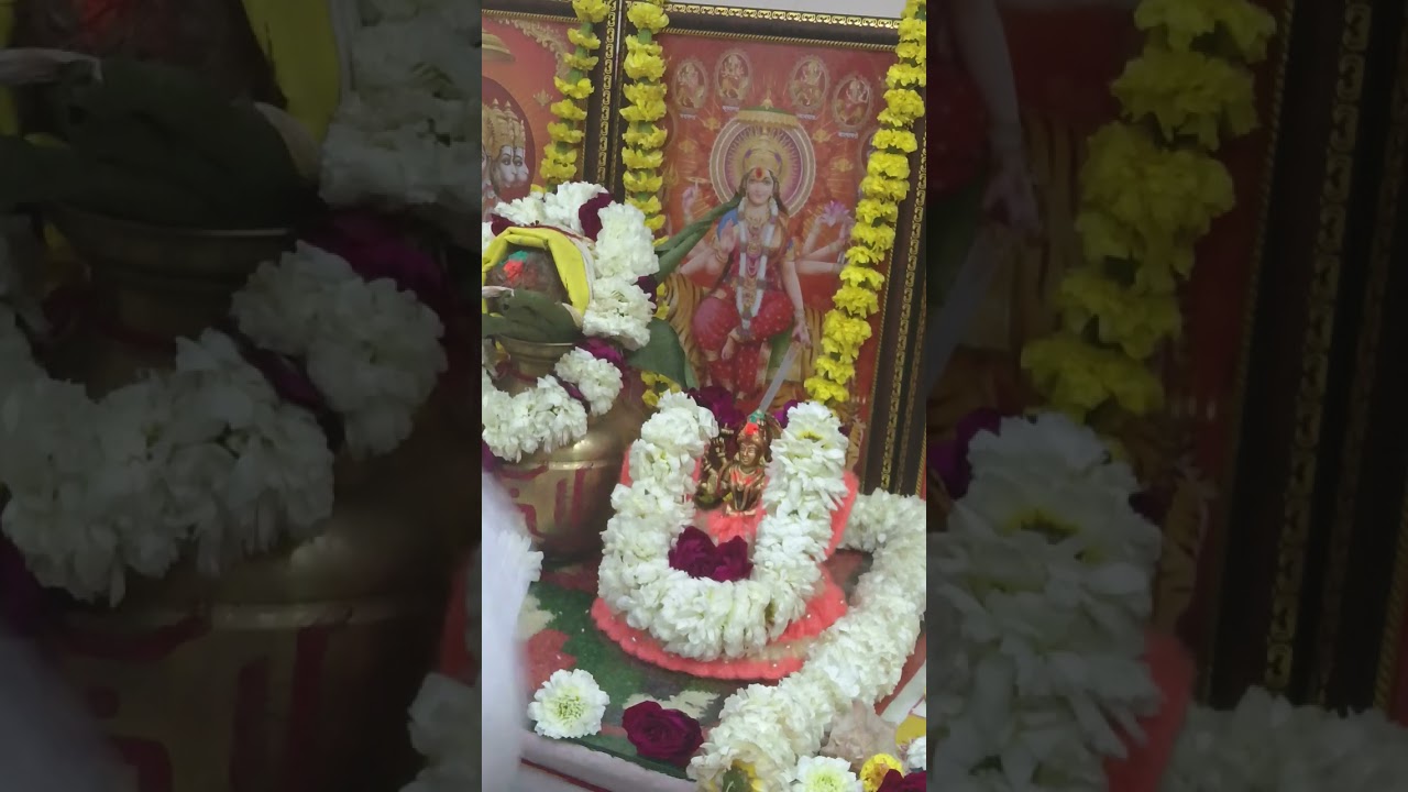 आवरण पूजा 🙏
