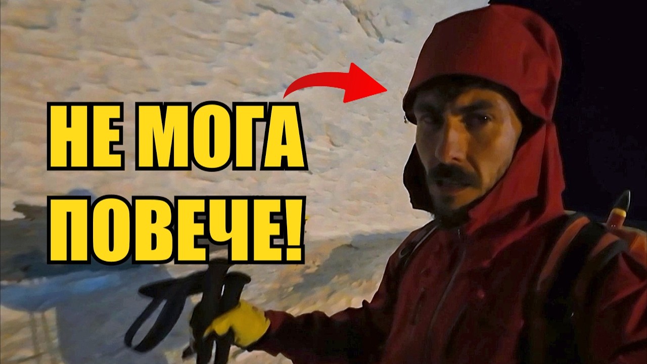 24 часа Ботев – ПОЧТИ успешно
