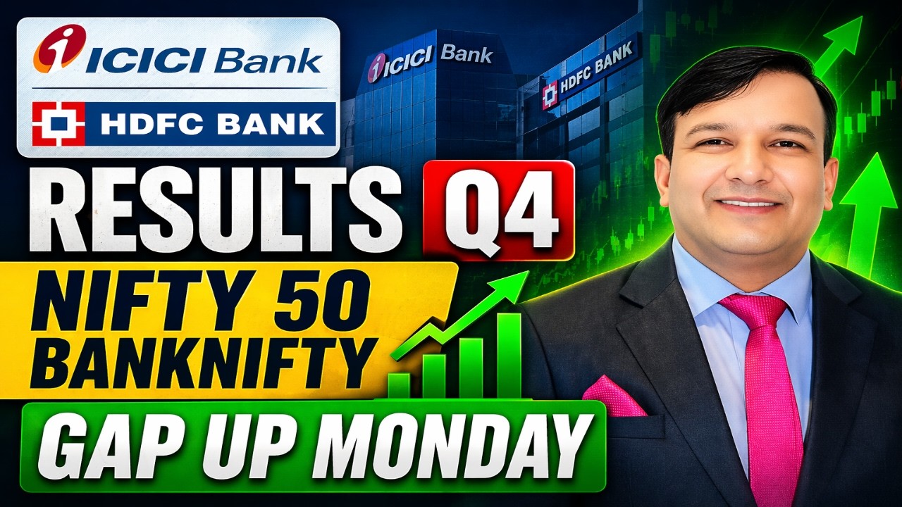 ICICI BANK Q4 Results 2026 | HDFC BANK Results| ICICI BANK Share Latest News| HDFC BANK Share News