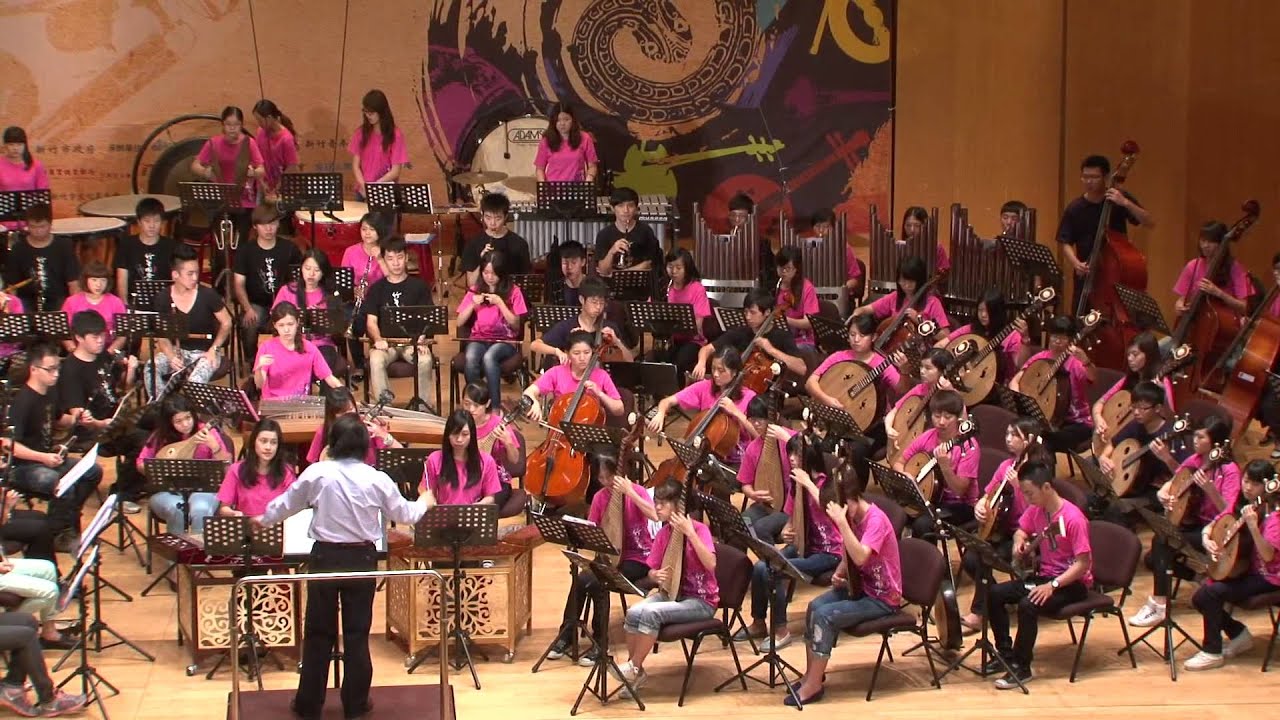 《紅樓夢序曲》   指揮：張列   演奏：新竹青年國樂團 Overture Dream of the Red Chamber Concert
