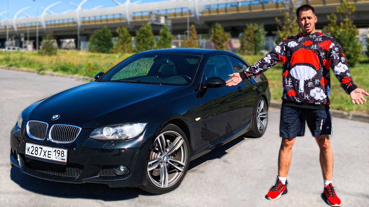 ЧТО НЕ ТАК с МОЕЙ BMW e92 за 1,200,000р?