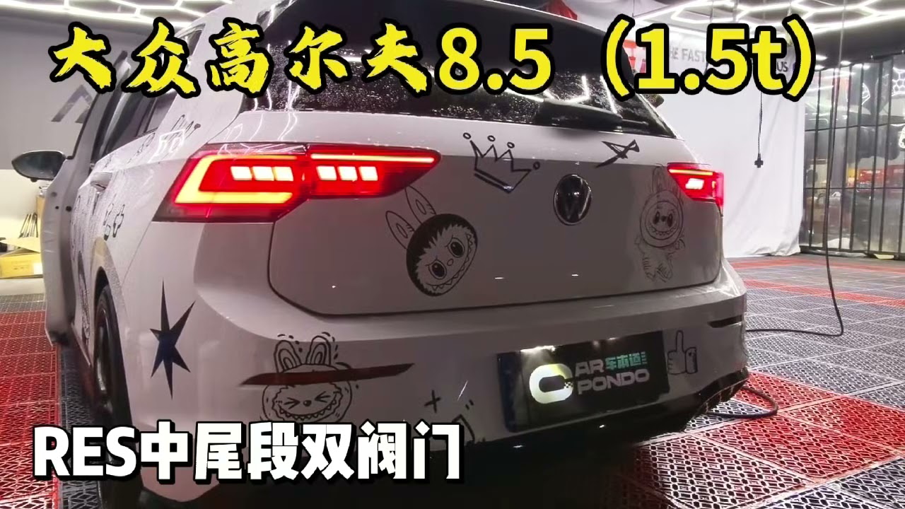 Volkswagon Golf 8 1.5T with Stainless Steel 304 RES Exhaust SS304 valvetronic catback installation