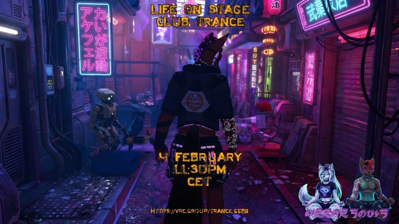 Club Trance VRChat - Trance 2026-02-04