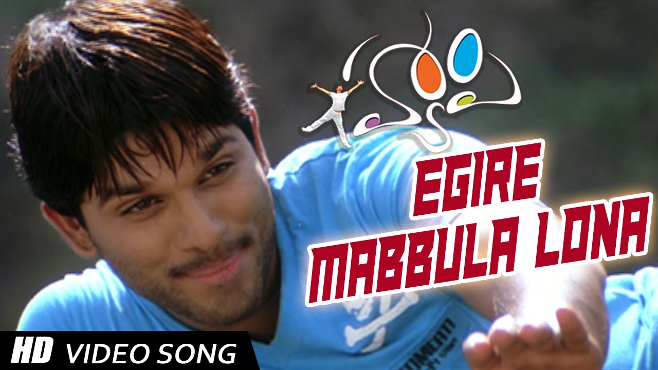 Egire Mabbulalona Full HD Video Song || Happy Movie || Allu Arjun, Genelia