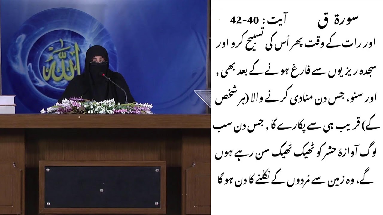 اسماے مشتقہ اسم الفاعل+اسم المفعول(سوال02)