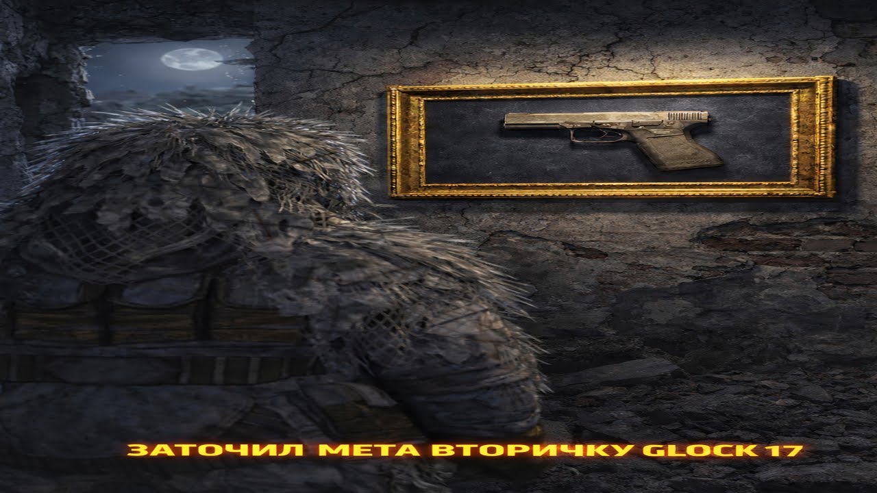 ЗАПЕКАШИЛ ЗАБИТЫЕ ИНВЕНТАРИ АРТОВ В СТАЛКРАФТ lPVPl #stalcraft #сталкрафт #stalcraftx #exbo