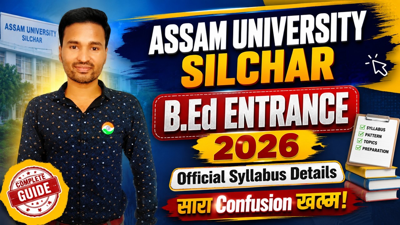 Assam University Silchar B.Ed Entrance Test 2026 Syllabus Details in Hindi