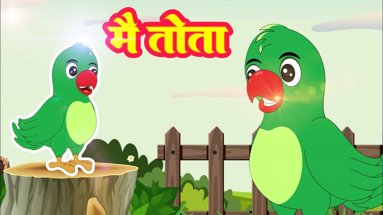 Mai Tota - मई तोता I A beautiful music And rhymes For Children