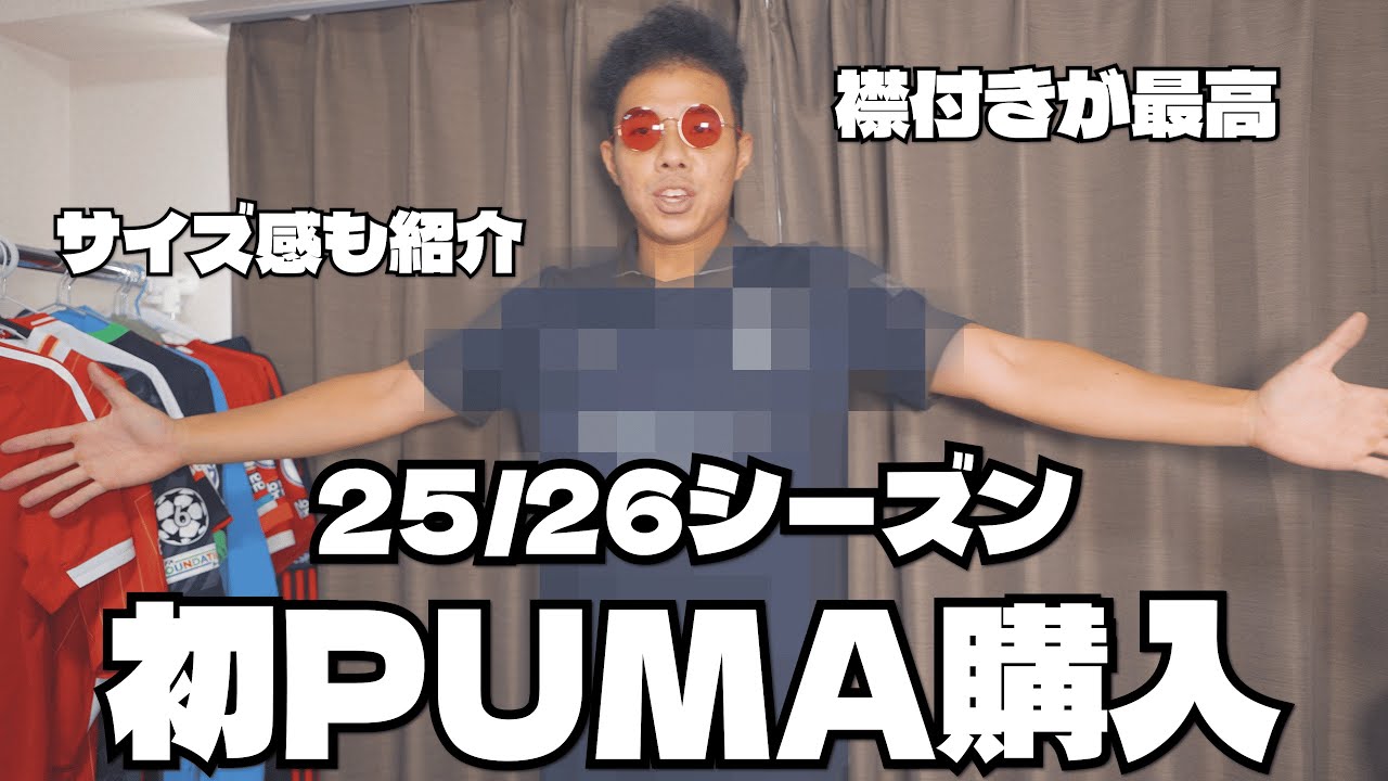 【購入】今シーズン初pumaはこれ！！  #ユニフォーム#マンチェスターシティ #サッカー #adidas #プレミア #サカシャツ