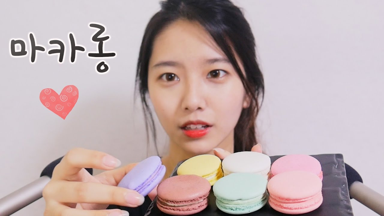 마카롱 이팅사운드와,탭핑 [한국어 asmr][Eng Sub]후반부 노토킹(No talking)마카롱 리얼사운드 먹방(macaroon.),tapping
