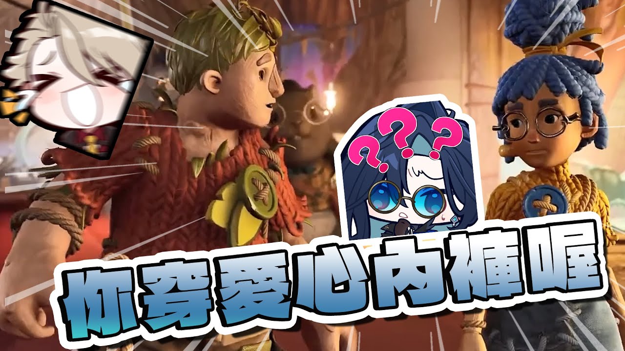 【官方精華】雙人成行 - 紅藍搭檔的混亂暴言之旅 (上) ft.@Munzel.Timaeus【格萊伊Graal】