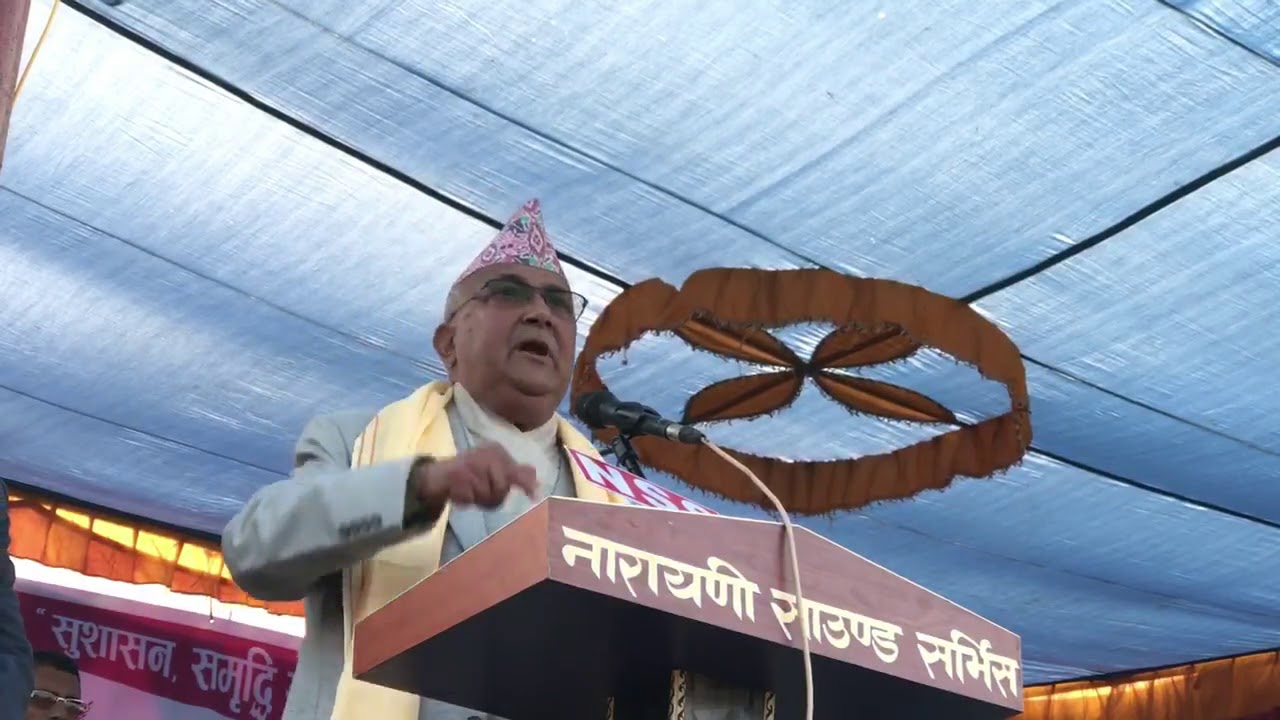 K.P. Oli's Famous Election Speech in Madi Chitwan