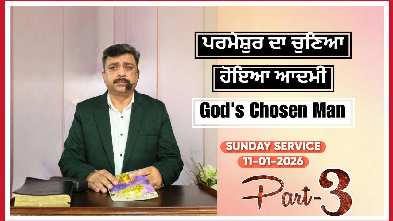 God's Chosen Man //Part-3//25 January 2026//Ps. Raj Kumar David// Jalandhar