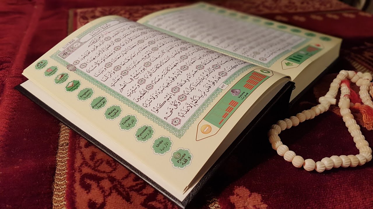 The Importance of Taqwa and Reflection During Ramadan