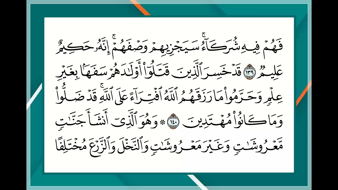 08 الجزء الثامن القارئ منصور السالمي