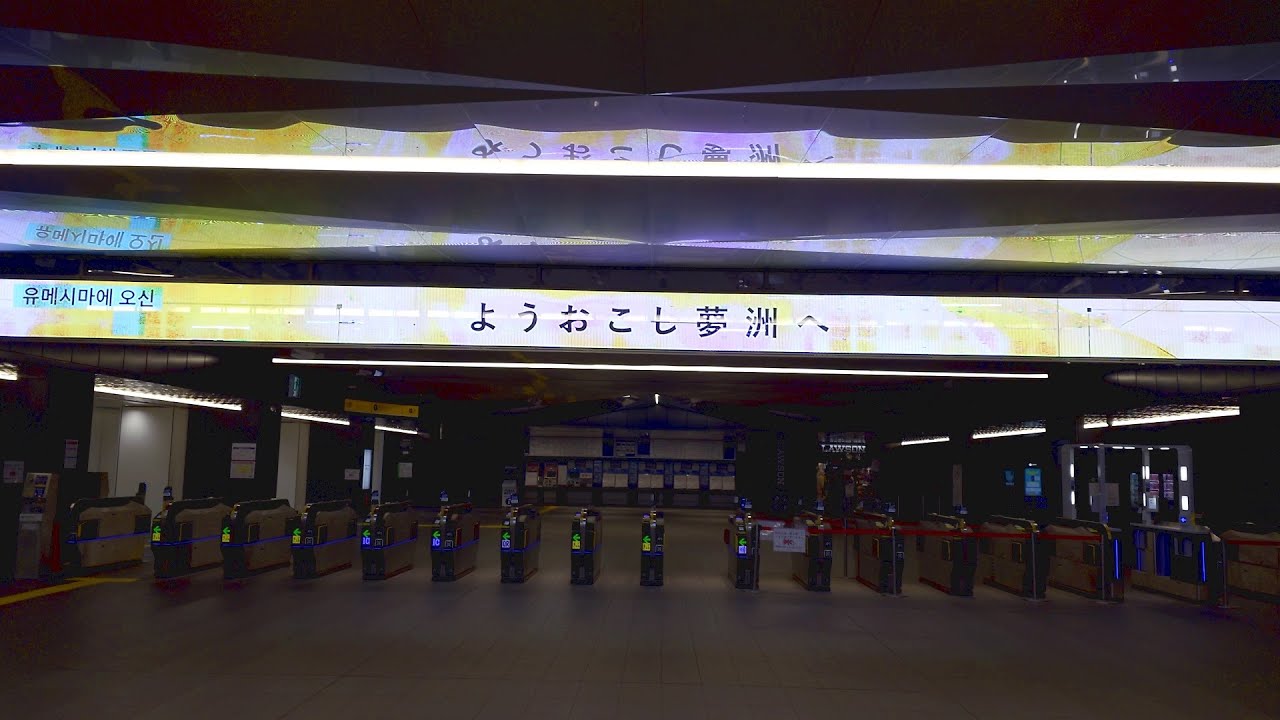 【大阪・関西万博】2025年12月31日 大みそかの夢洲駅～東ゲート