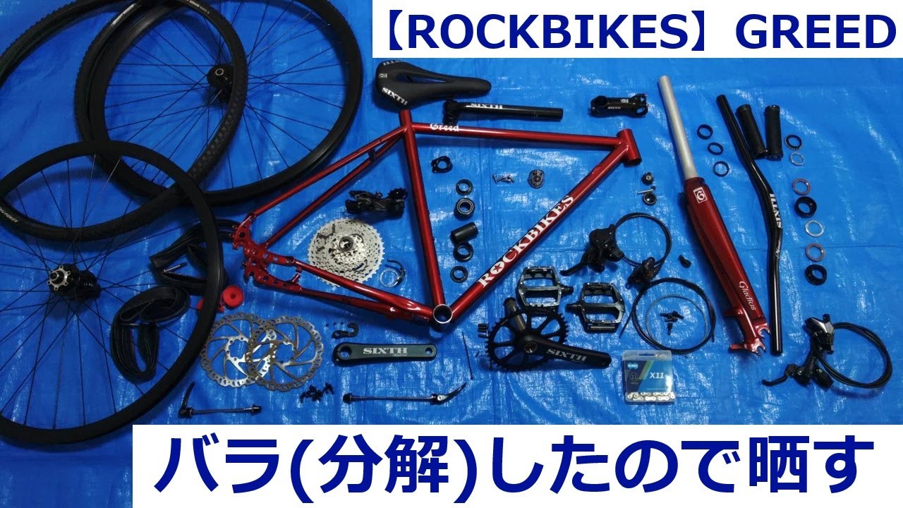 これは素晴らしい！ロックバイクスGREEDのちょっといい話◎投稿第156号 @togt24
