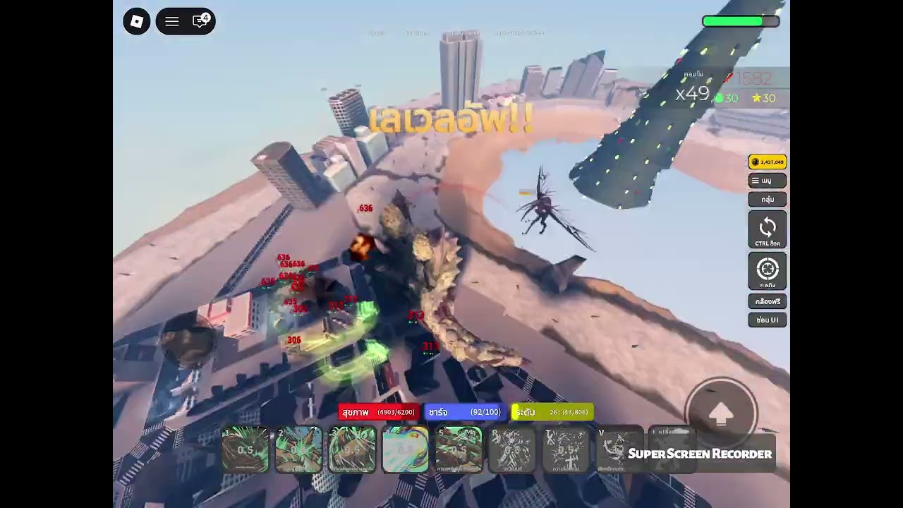 Teamers อย่างเยอะ