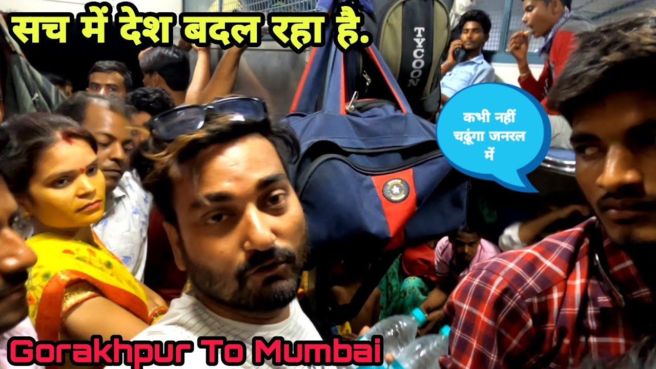 Gorakhpur To Mumbai Train Journey [32 घंटे जनरल कोच में] 12597 Antyodaya Express| Travel With Manish