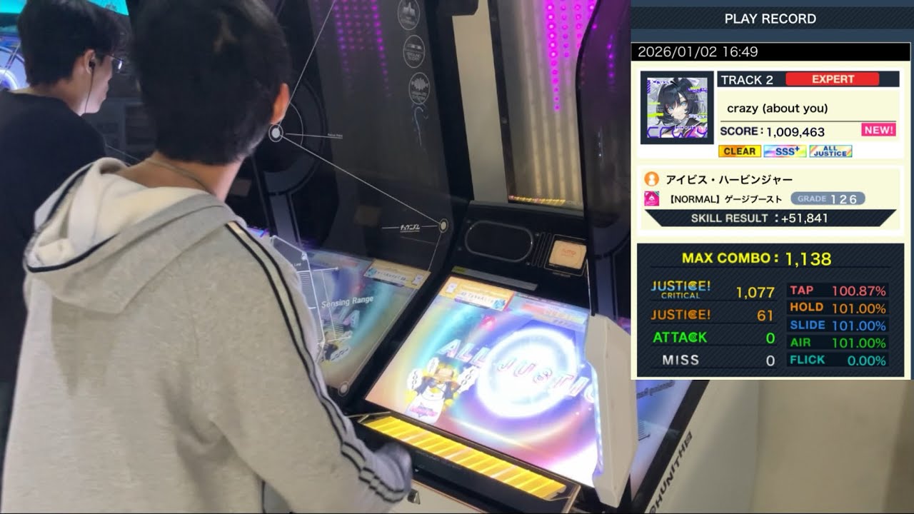 [CHUNITHM] crazy (about you) EXPERT AJ