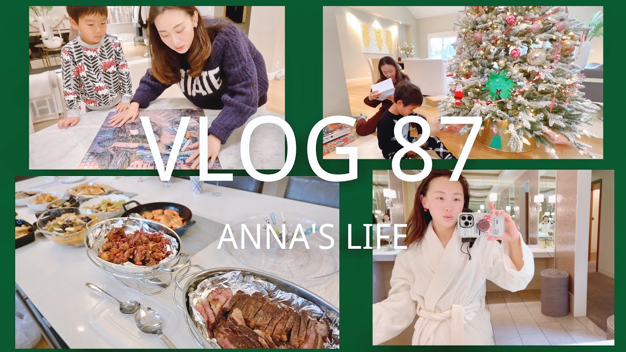 【Anna阿姨 Vlog#87】LV“以旧换新” | 圣诞Party | 深得我心的圣诞礼物 | 拼图挑战 | 空气炸锅烤鱿鱼