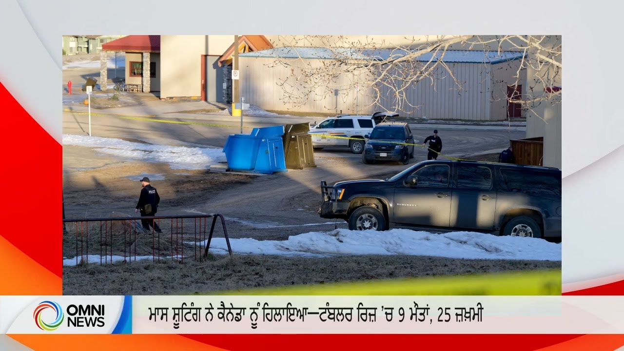 Tumbler Ridge mass shooting: BC RCMP confirm suspect’s identity, casualties & further details