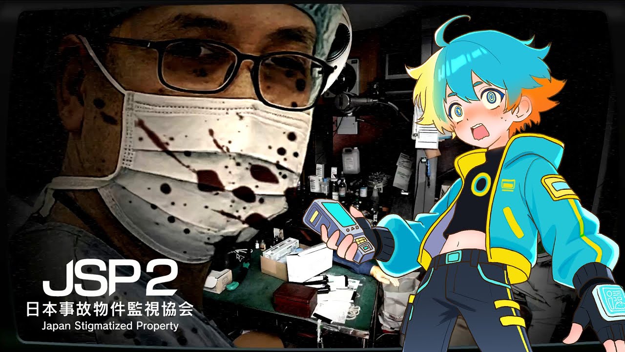 最恐の異変探しゲームをジブリメドレー歌いながら攻略したら盛り上がりすぎて全く怖くなくなったwww【日本事故物件監視協会】【ゲーム実況】#last