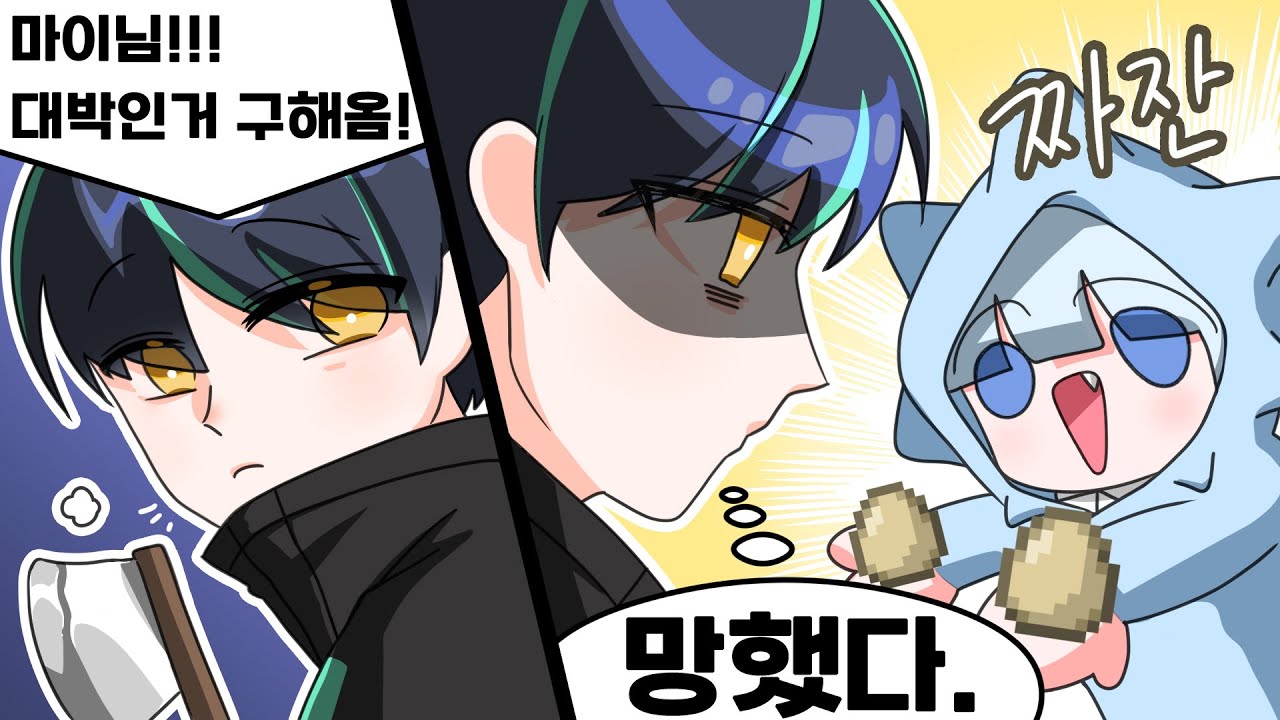 팀원이 구해온 템으로 싸워야 하는 게임ㅋㅋㅋ