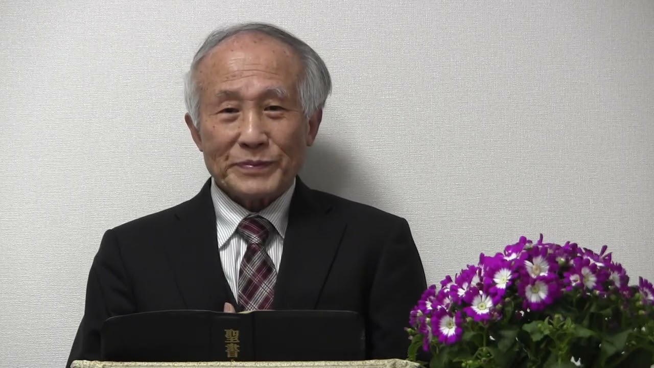 20260208「傷んだ葦を折ることもなく」マタイ１２：９－２１町田ぶどうの木チャペル松浦功牧師