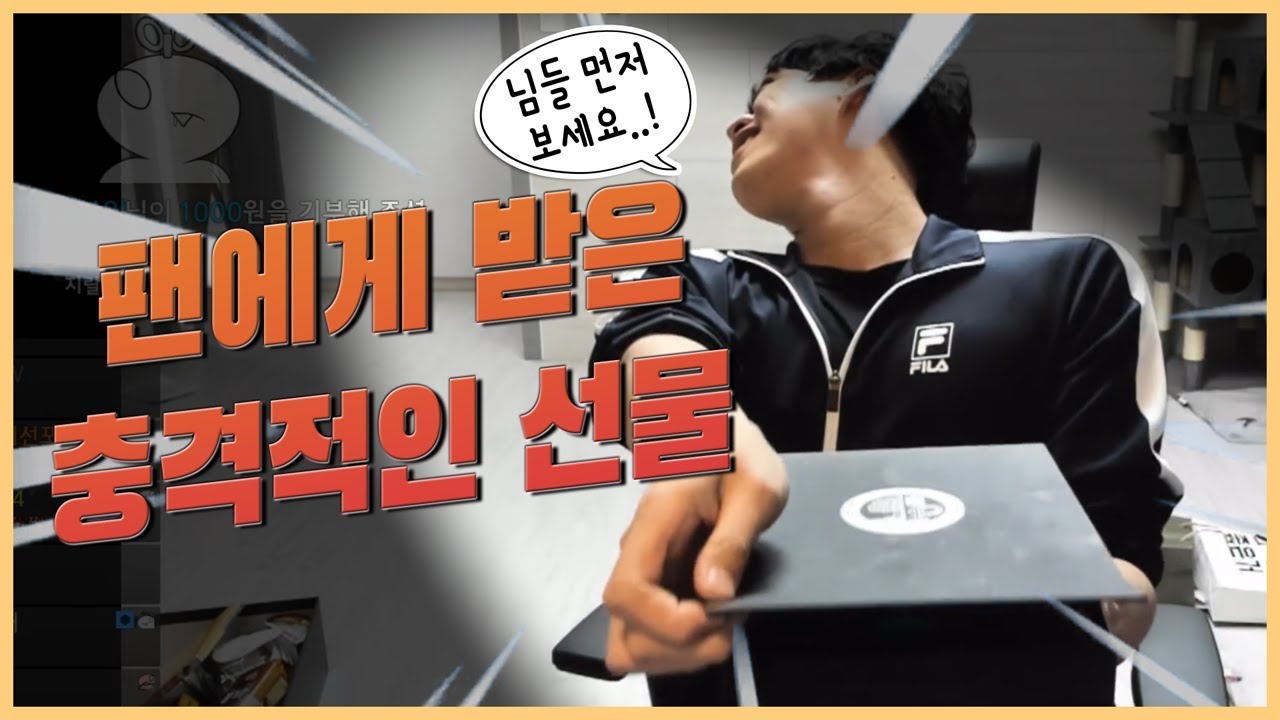 (대충 코믹콘에서 받은 선물들 공개하는 영상)