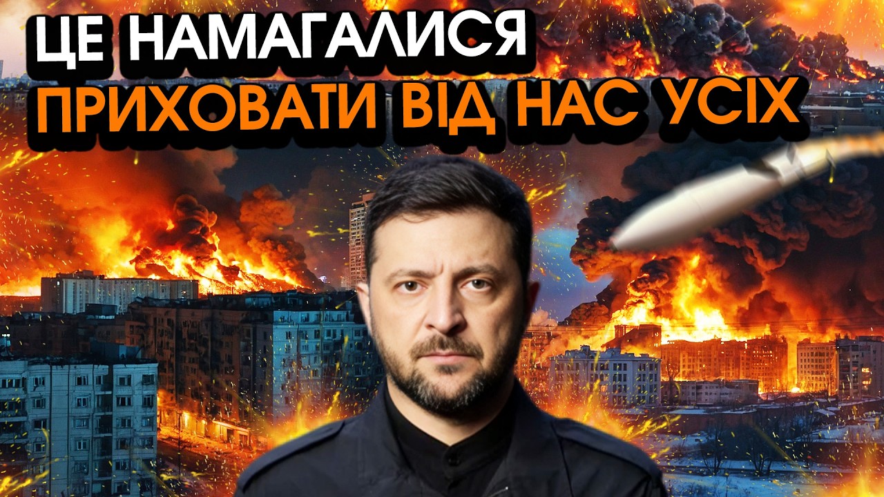 Ракети рф влупили по ЛЬВОВУ: ось, куди влучили?! Це намагалися приховати від нас усіх