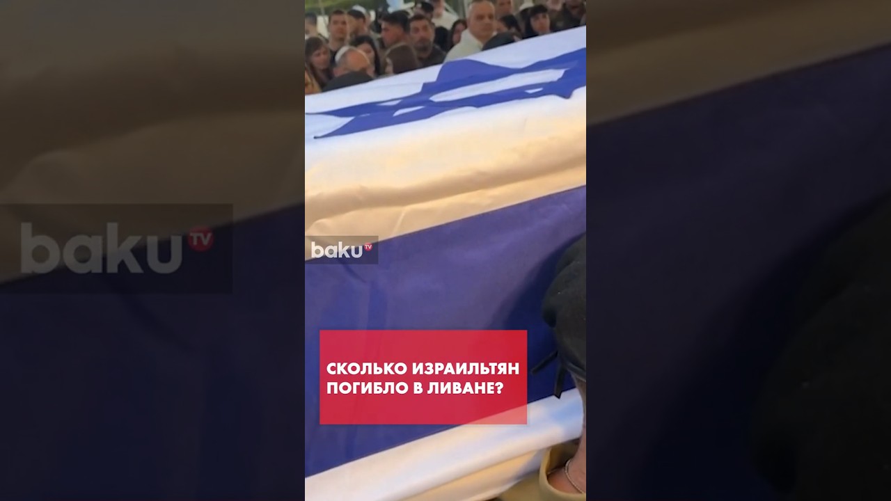 Израиль теряет военных в Ливане