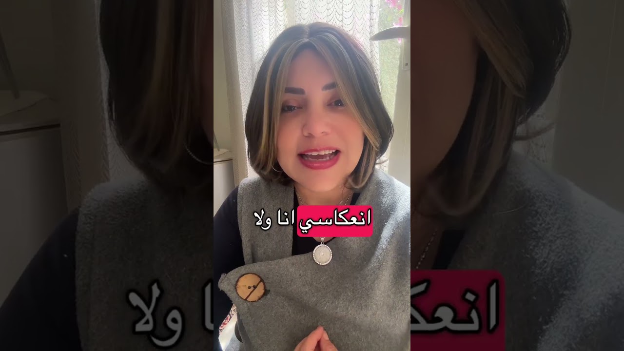 اية هتخليك تتخلص من كل شخص بياذيك (وأفوض امري الي الله ان الله بصير بالعباد )