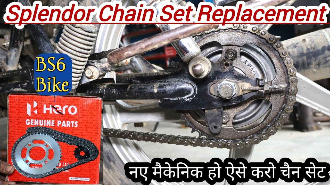 Splendor Bs6 Bike Ka Chain Set Kaise Dalen | Splendor Bs6 Bike Me New Chain Set Kaise Dalen 