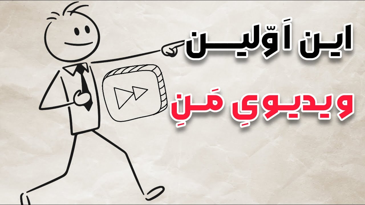 بدترین اتفاق یوتیوبی من!
