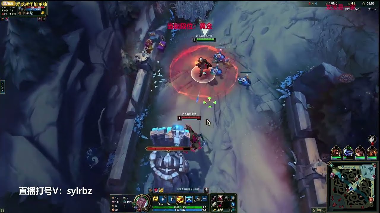 JayceKing YiFan Jayce vs ChoGath - YiFan Rank 1 Jayce Guide