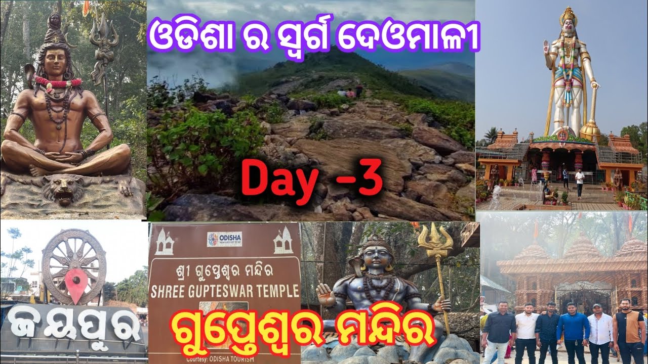 Bhubaneswar to vizag trip!!Day-3