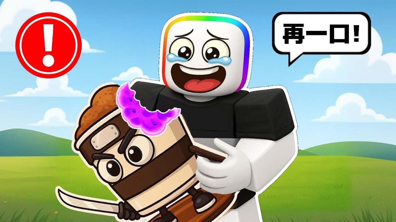 我生吃了一口腦紅卡布奇諾，結果 . . .  😱 ☕  ！？