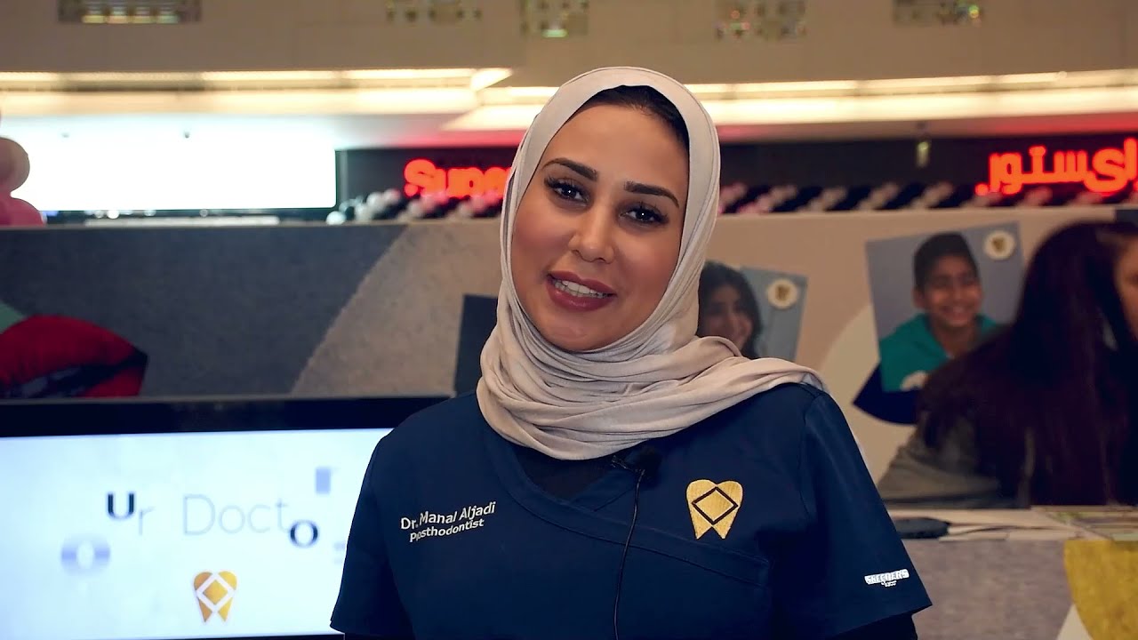 مهرجان الصحة والجمال السادس