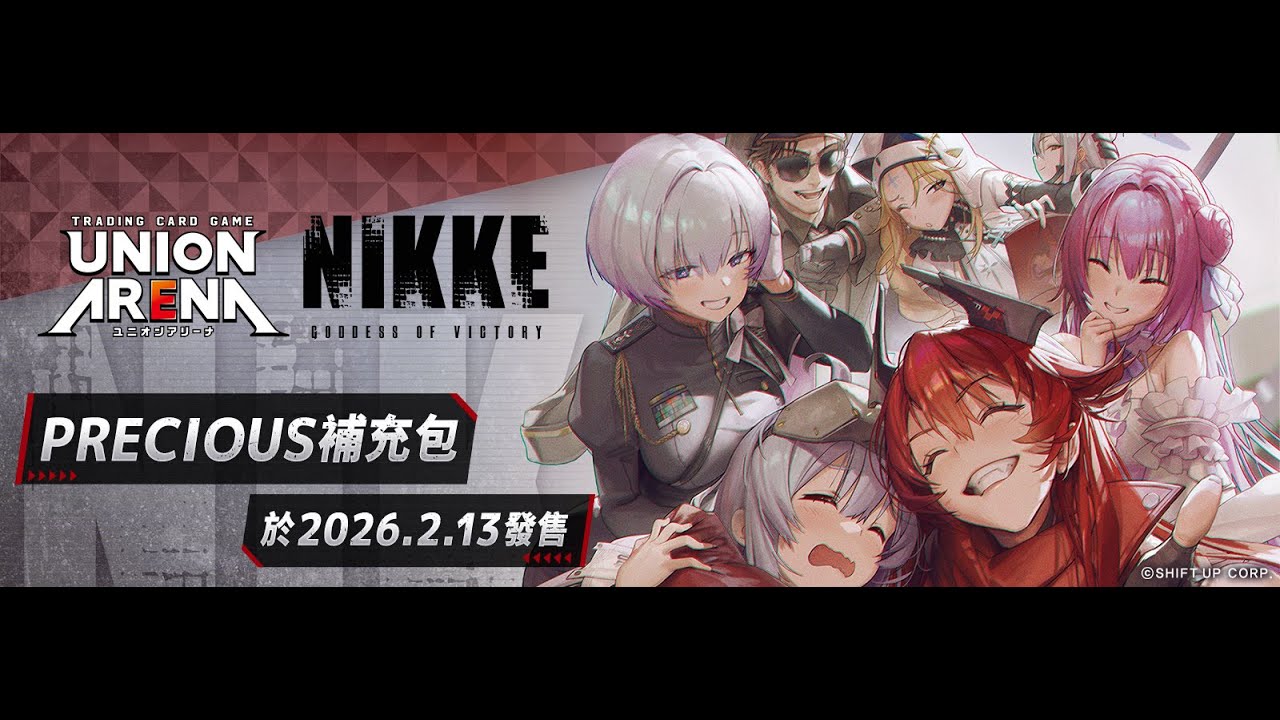 一起看妮姬珍藏包卡表