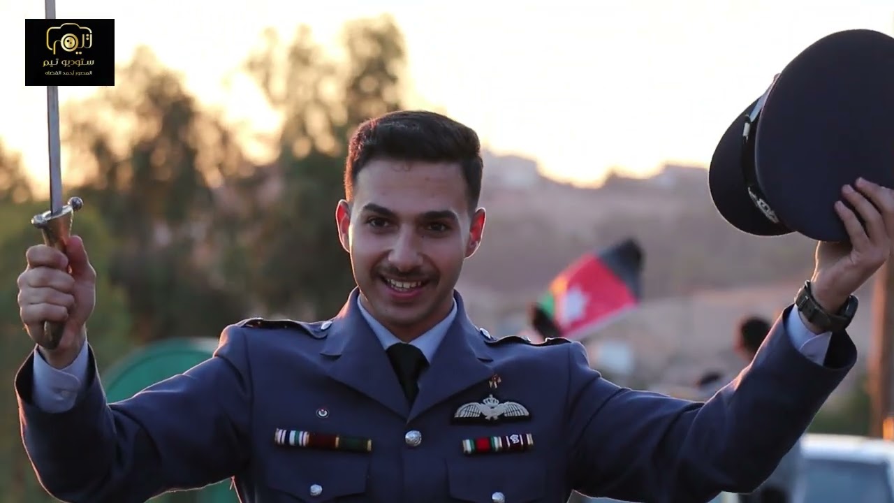 حفل تخريج الطيار احمد العلوان العبادي. كلية الحسين الجويه