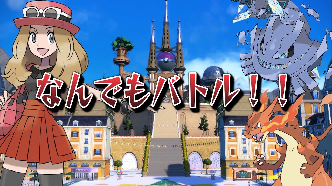 【参加型】なんでもバトル！！！#ポケポケ#ポケモン#pokemon#ASMR#紅蓮ブレイズ