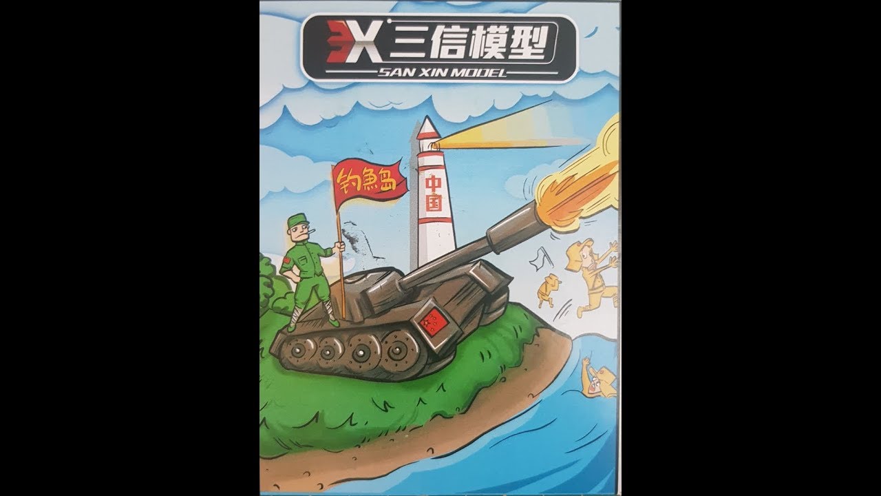 Product Review: San Xin Metal Tracks