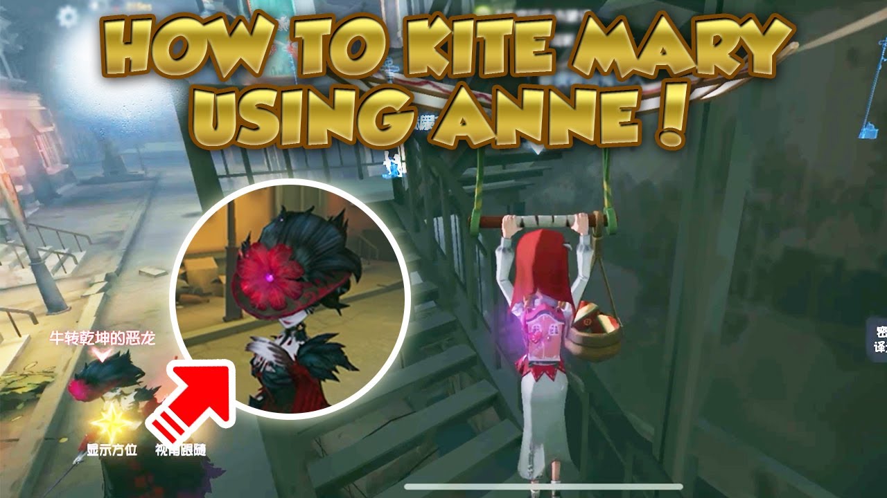 #12 Toy Merchant is a Good Kiter in China Town ! | Identity V | 第五人格 | 제5인격