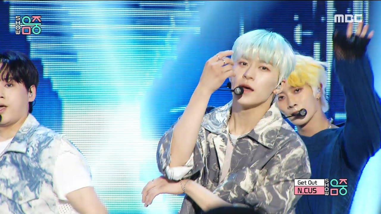 [쇼! 음악중심] 엔쿠스 - 겟 아웃 (N.CUS - Get Out), MBC 210821 방송