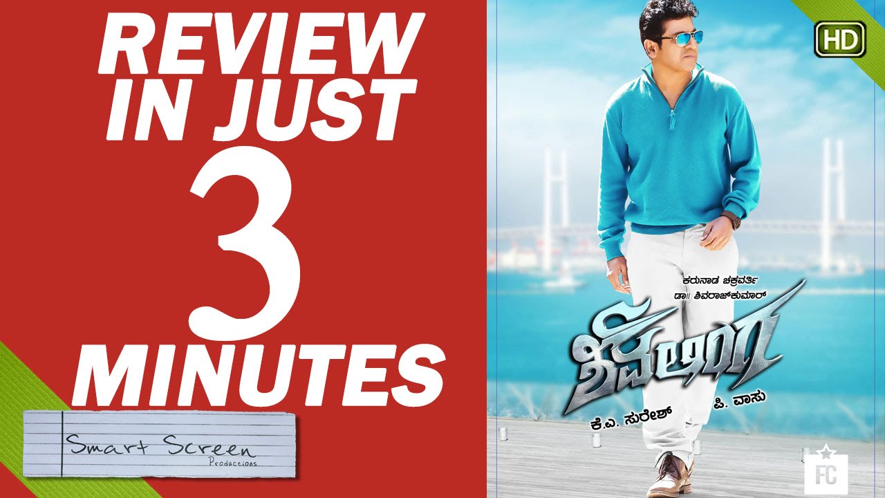 Shivalinga - Kannada Movie Review | My Mug of Beer | Smart Screen Productions