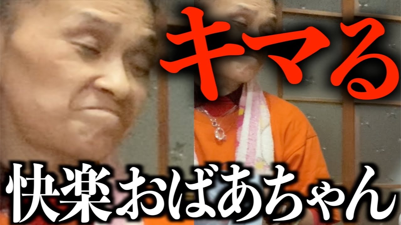 【実録】買い物依存性がキマる衝撃的瞬間､脳汁ドバドバ60代女性